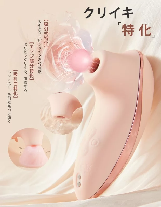 ♡IFTクリ－ムベリエスト　50g 未使用に近い Amazon | Womanizer/We-Vibe Golden Moment 2 - セット 含む 1本